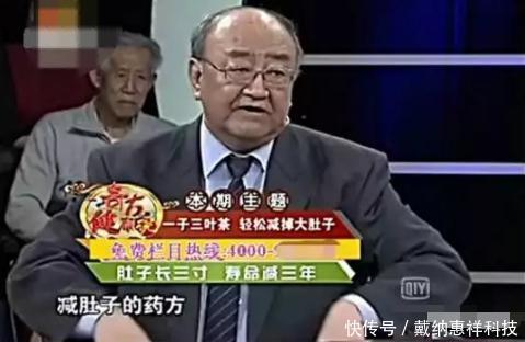 说自己|中国最忙的四大骗子,或许你刚好就被他们骗过