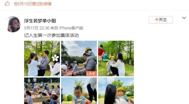 宝宝|傅程鹏二度当爸父爱爆棚,点赞母子温馨照,内地捞金缺席儿百日宴