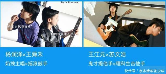 cp|《明日之子》,一个大型处cp的节目,连人设都给你安排得明明白白