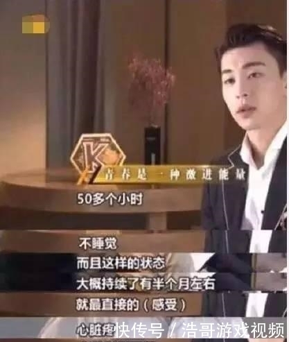 邓伦|邓伦综艺接太多节目上累倒,网友不买账,控诉:想赚钱,就别卖惨