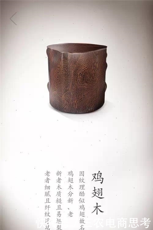 家具|带您了解一下木材