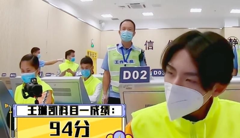 考驾照|7人考科目一,3人挂科,这档综艺节目彻底暴露明星智商