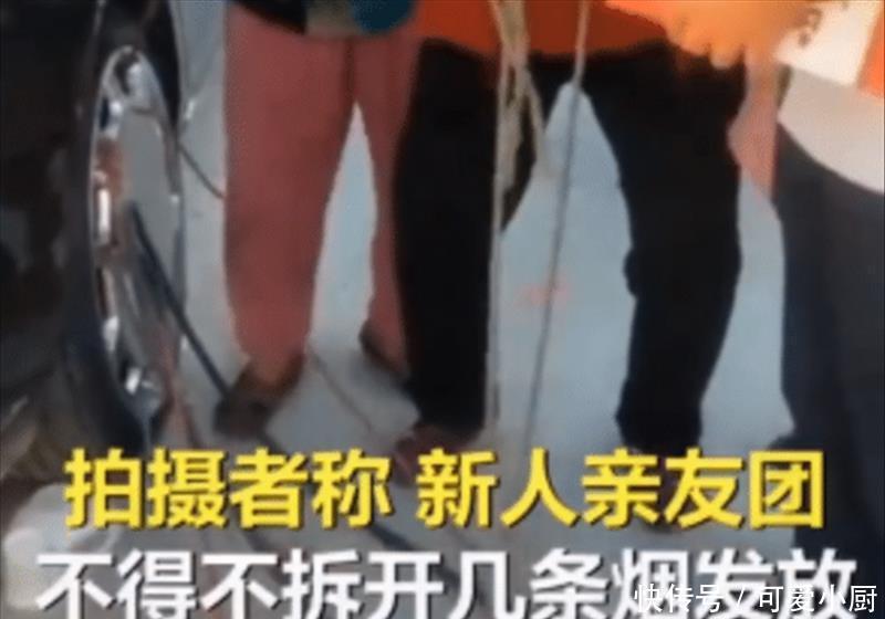 迈巴赫|大妈拴住迈巴赫婚车轮胎,给了喜烟才能走,新郎:我该尊重老人吗