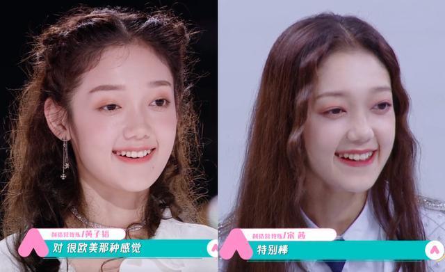  离开|离开美颜滤镜判若两人新一期节目里鹿晗显年纪，女练习生现原形