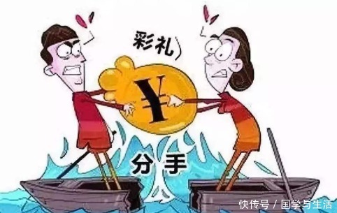 回礼|结婚给6万8彩礼，不满女方家回礼4万，丈夫用彩礼钱做生活费