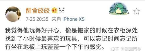  王一博|如何评价《这就是街舞》第三季第二期中王一博的表现