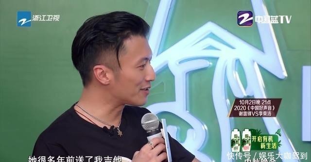 心理素质|中国好声音:谢霆锋无私分享教导心得,李宇春深以为然,要去跑酷