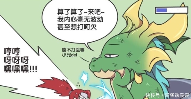 喜欢|爆笑漫画:主宰对韩信失去新鲜感,它更喜欢被玄策弟弟收服?