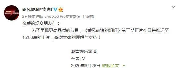 女团|乘风破浪首次公演6人下线,宁静带队完胜,大碗宽面诠释女团气质