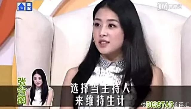 张含韵|“公主病”晚期的张含韵,31岁还装疯卖萌怎么了