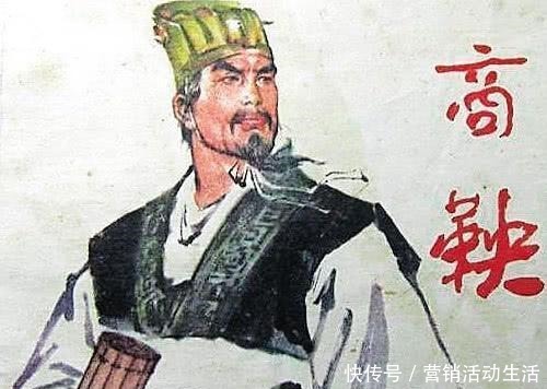 结局|变法者的悲喜结局商鞅被车裂,吴起被乱箭射死,唯有他结局最好