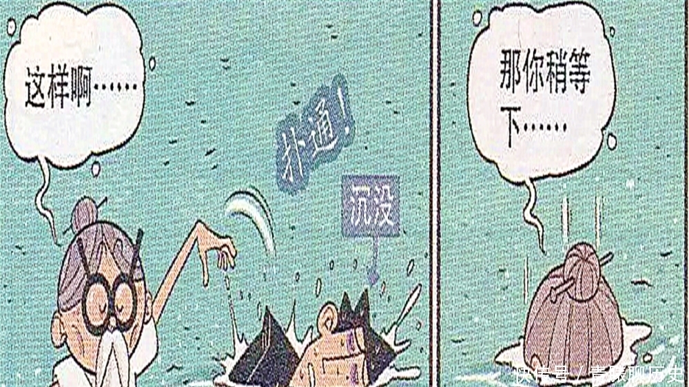 亲手|小衰衰成“杀人凶手”，亲手把金乘五丢到河里！