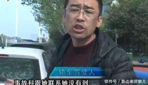  路口|女司机不小心撞到后车，男司机要求赔偿5000元，女车主不乐意了