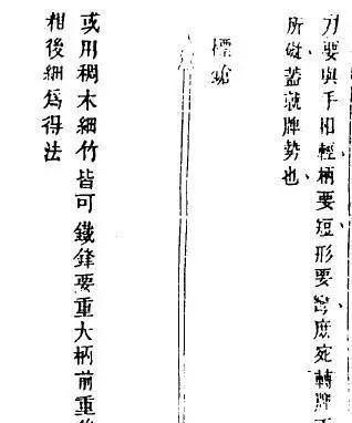 盛行|为何古代欧洲盛行的标枪兵在中国似乎没有市场?
