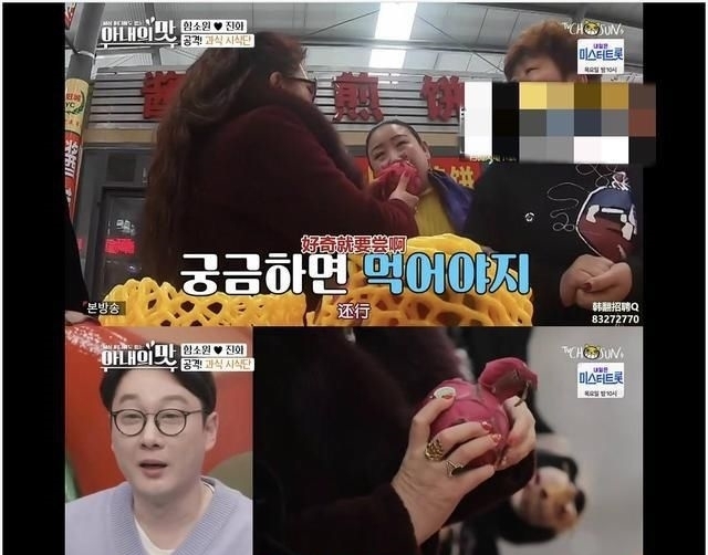  韩国|端碗吃饭放碗骂娘的韩国艺人，到底对自己在国内的人气有啥误解？