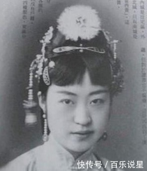 喜欢|民国第一渣女:珍妃的侄女,喜欢溥仪,嫁了溥杰,倒追张学良
