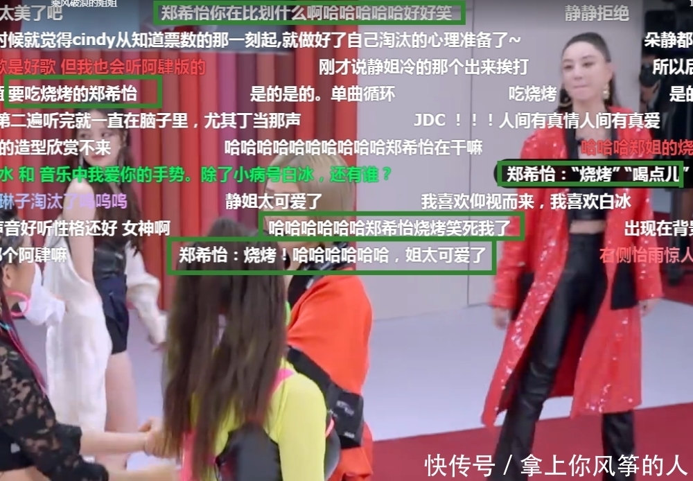 姐姐|《乘风破浪的姐姐》谁是真正大佬?宁静伤感,郑希怡大佬举动看懵张雨绮