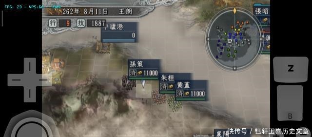 抓住|《三国志11》王朗战报，第六回，抓住诸葛亮竟然不能登庸，杀了