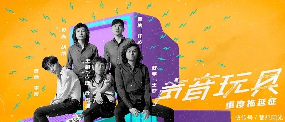 平淡|“乐夏”一轮游之后的声音玩具:在综艺舞台上平淡即是原罪