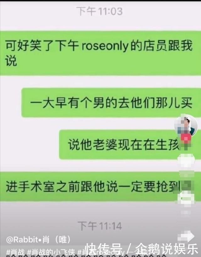 自热米饭|开小灶年终总结,肖战获“首功”?霞姐生孩子也不忘,让老公抢花