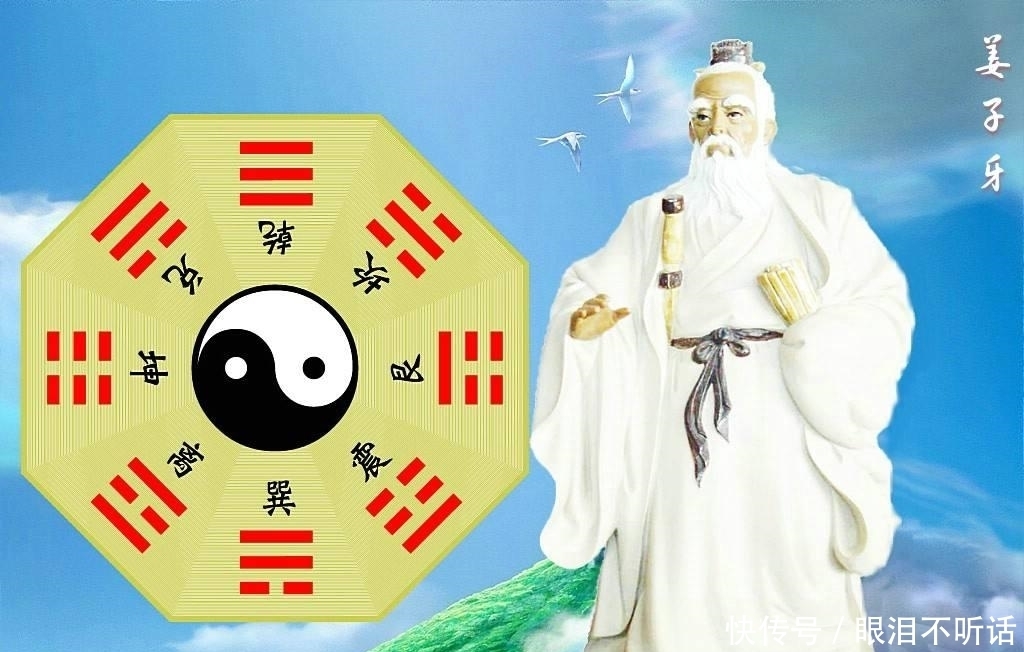 行情|姜子牙主管封神,为何却将老婆封为了“扫把星”?这里告诉你原因