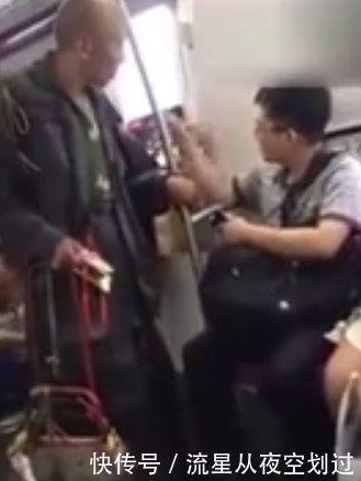 老人|公车上老人强行让男子让座，没想到男子霸气回应，大快人心
