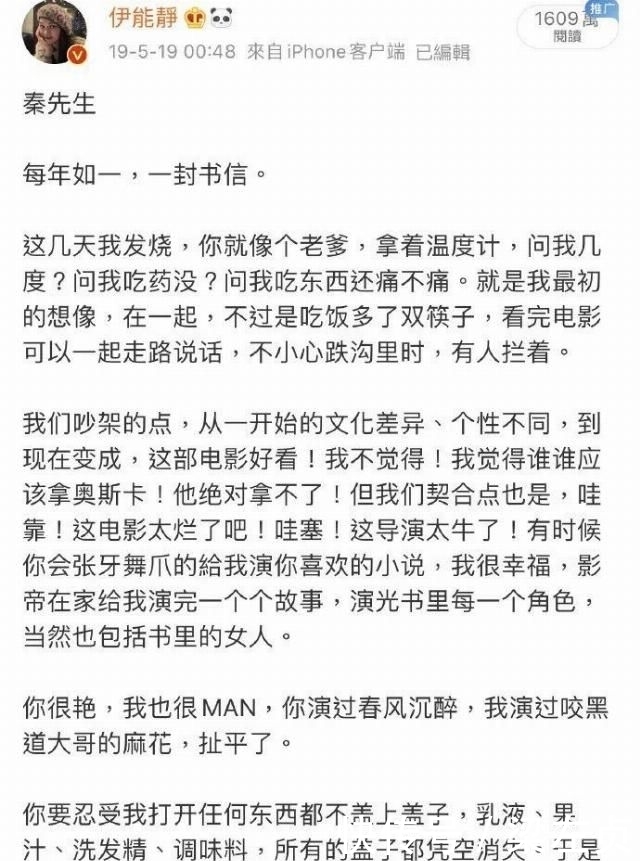 害怕|让黄晓明都害怕的女人们,最厉害的竟不是撕X!