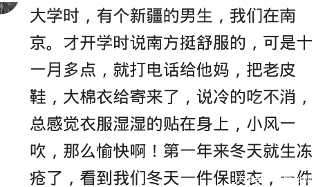 接过|去南方，朋友请客，菜齐上盆米饭，我接过就吃，整个房间瞬间安静了