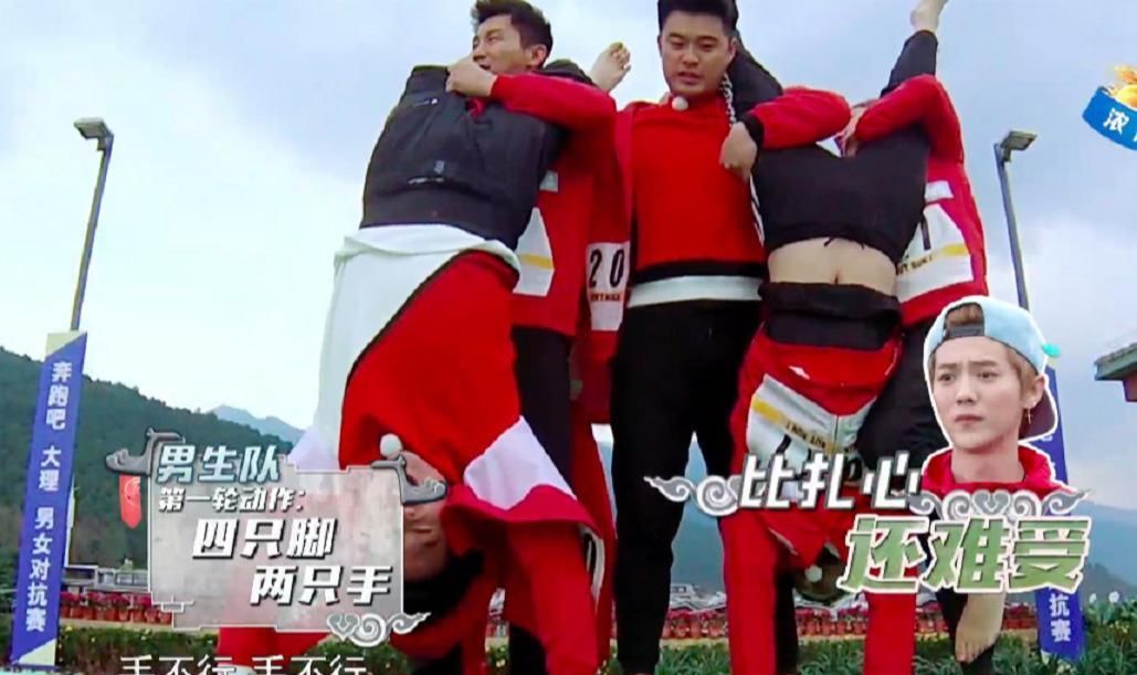 节目|跑男团的“奇葩”道具,第3个是郭麒麟的阴影,第1个连李晨都害怕