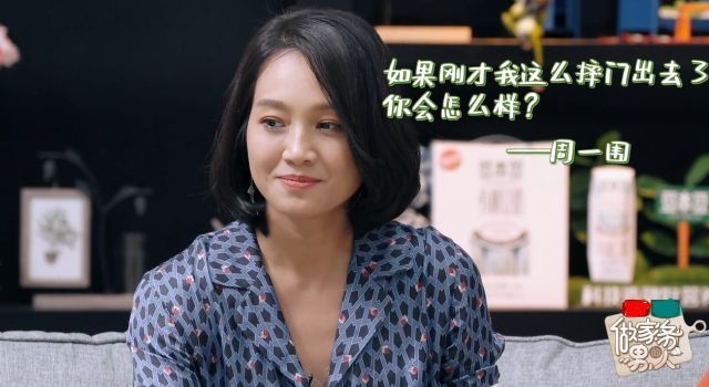 朱丹|李诞怼朱丹字字诛心都知道你是丧偶式婚姻,只有你自己不知道