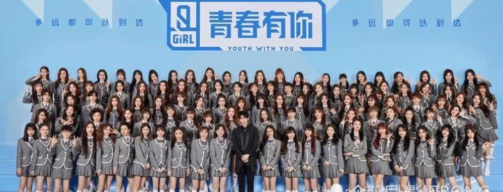 实力|《青你2》前九,4人靠炒作仅5人凭实力,难怪中国女团走不出去