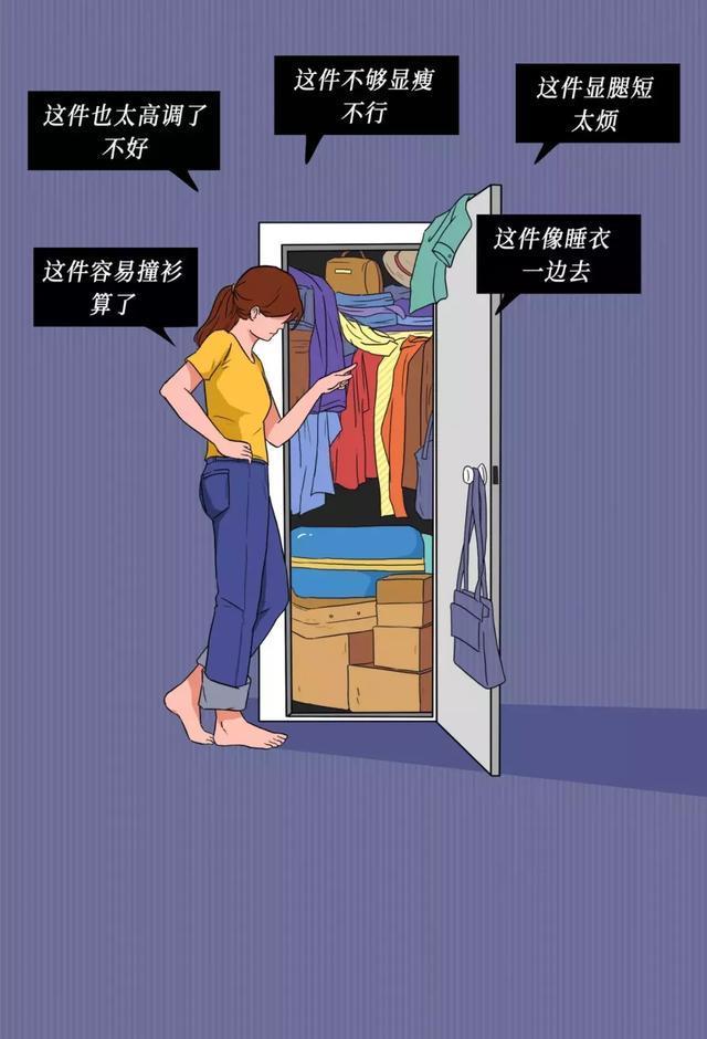 有个|这个世界上有个时间黑洞叫“女生出门前的时间”