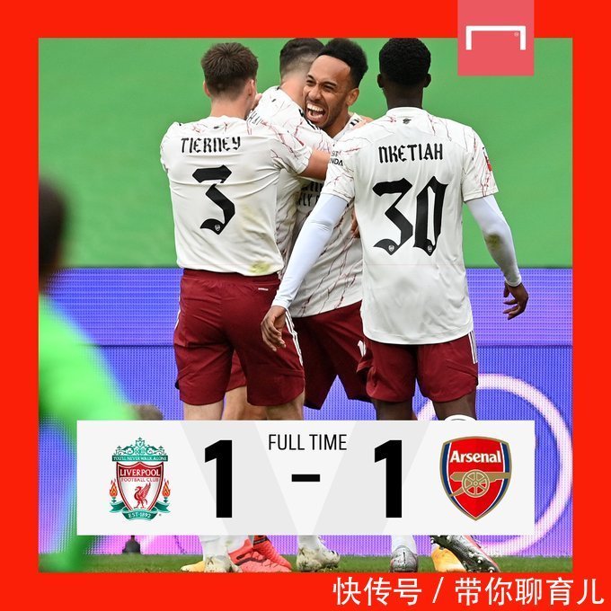 阿森纳|6-5!阿森纳是冠军!南野拓实首球利物浦输在哪?1人太失望