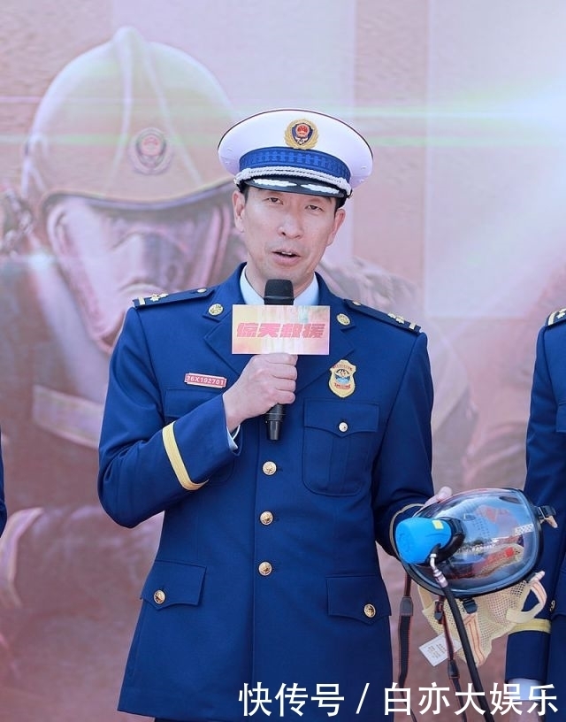 东君|《惊天救援》开机杜江与王千源、韩东君等穿制服敬礼英气逼人