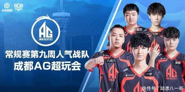 KPL|KPL春季季后赛DYG对AG。——首局AG竟遗憾落败！