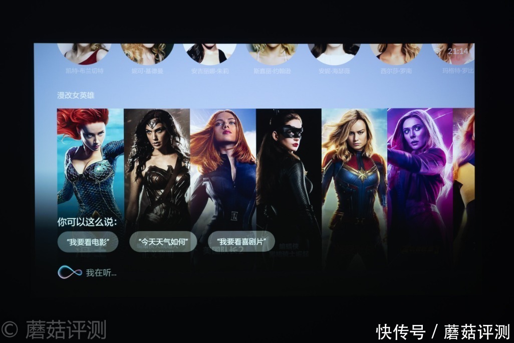 Vogue|轻松打造家庭影院,畅享极致影音体验、峰米Vogue Pro家用投影机 评测