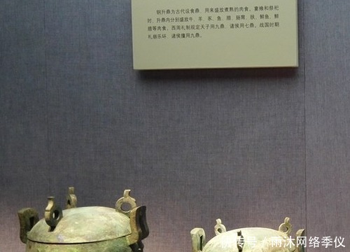 史记|它是战国第八雄，但为何史记这样的史书中不愿意为他立传？