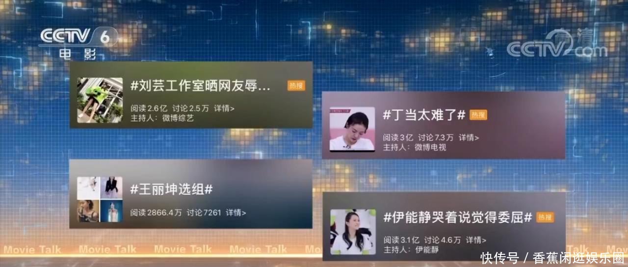  狭隘|央视批《乘风破浪的姐姐》定位狭隘，盲目消费人设，标准制定分裂