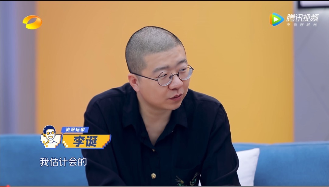  好看|沈腾李诞新综艺《笑起来真好看》看起来真好笑