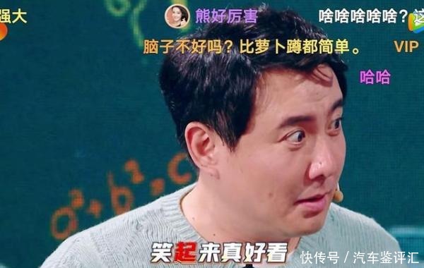 阿如那|沈腾人气为什么居高不下看他在《笑起来真好看》选队员就知道了