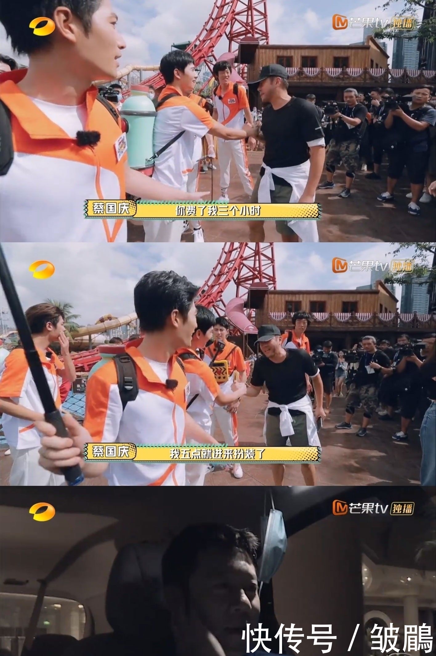  综艺|今年最好笑的综艺！胡军杨洋领着一群男人天南海北地玩捉迷藏