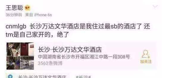 董明珠|深扒董明珠儿子和王健林的儿子:富二代的双向人生