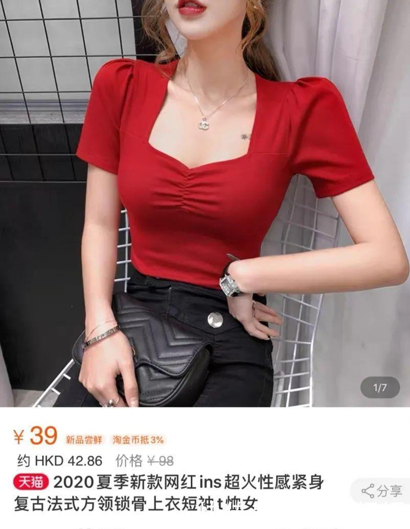 佳丽|港姐初选,一众佳丽穿淘宝同款争奇斗艳,最低仅需38元