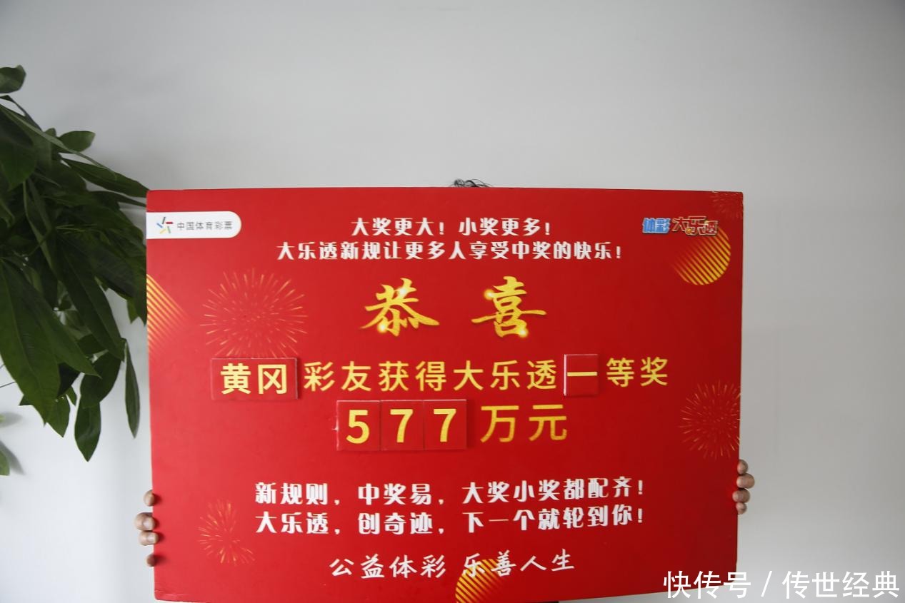 一等奖|中一等奖，后悔没追加少领400万奖金