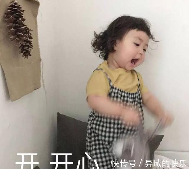  诧异|幽默笑话：在同事诧异的目光中，脸上有个巴掌印的我也走出来了