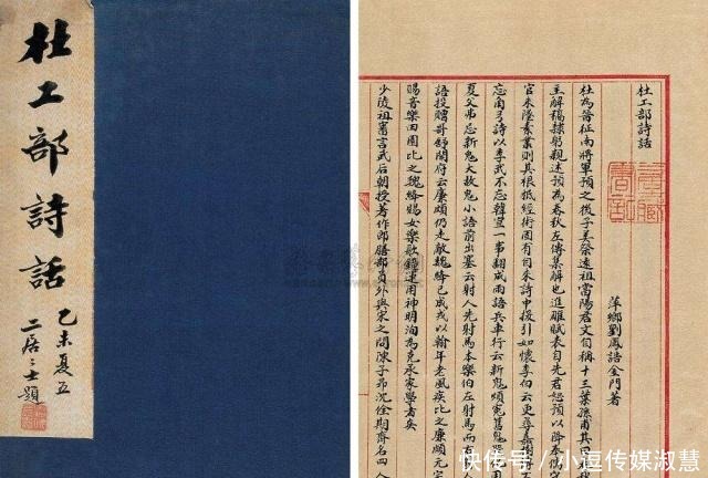 探花郎|乾隆爷直接钦点的探花郎,人丑但是有才