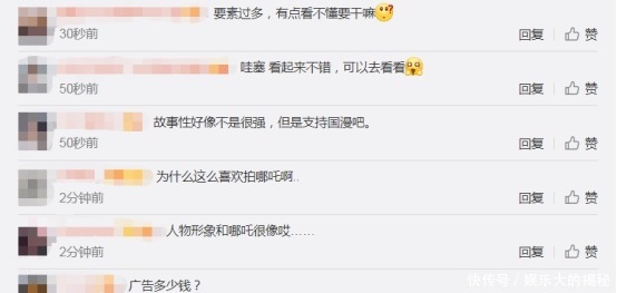  剧情|现代哪吒即将上线，《白蛇缘起》原班人马打造，硬核剧情或将封神