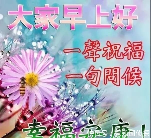 早安|无论与您的距离有多远,时时都有我真诚的问候,早安