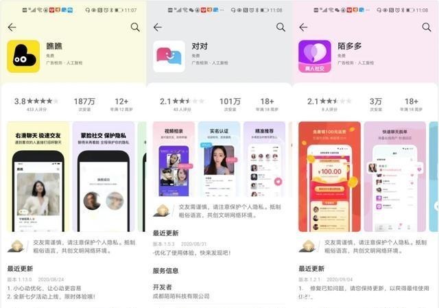  流量|股价持续下跌，陌陌和它的APP们还会有下一个“流量故事”吗？