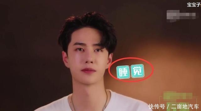 心疼自己|王一博最新专访,眼含泪光惹人疼,疑意外曝227后给肖战发信息